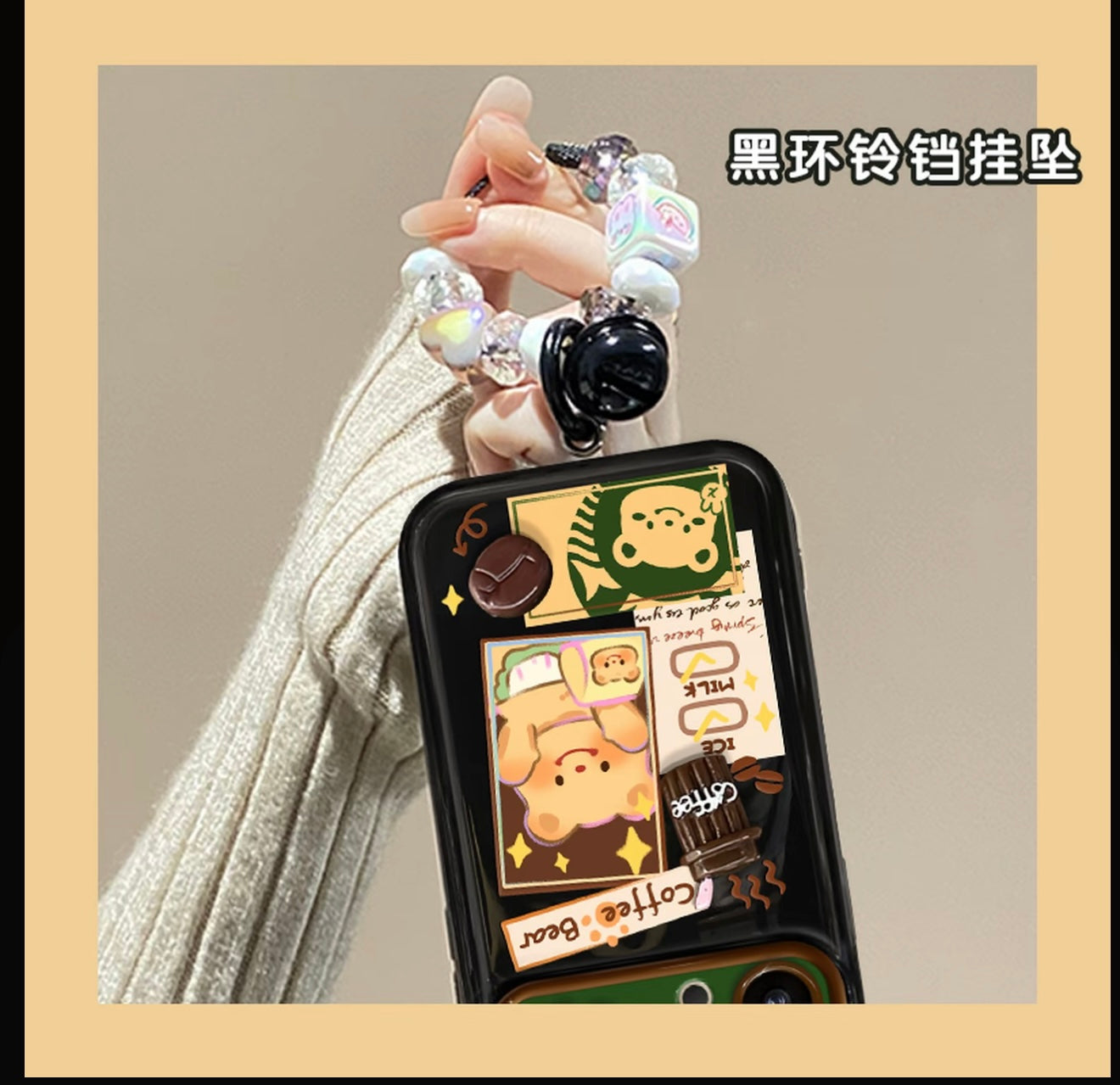 Cute 3D Butter Bear Coffee Phone Case with Beaded Bell Strap, Black Glossy Cover with Cartoon Prints
