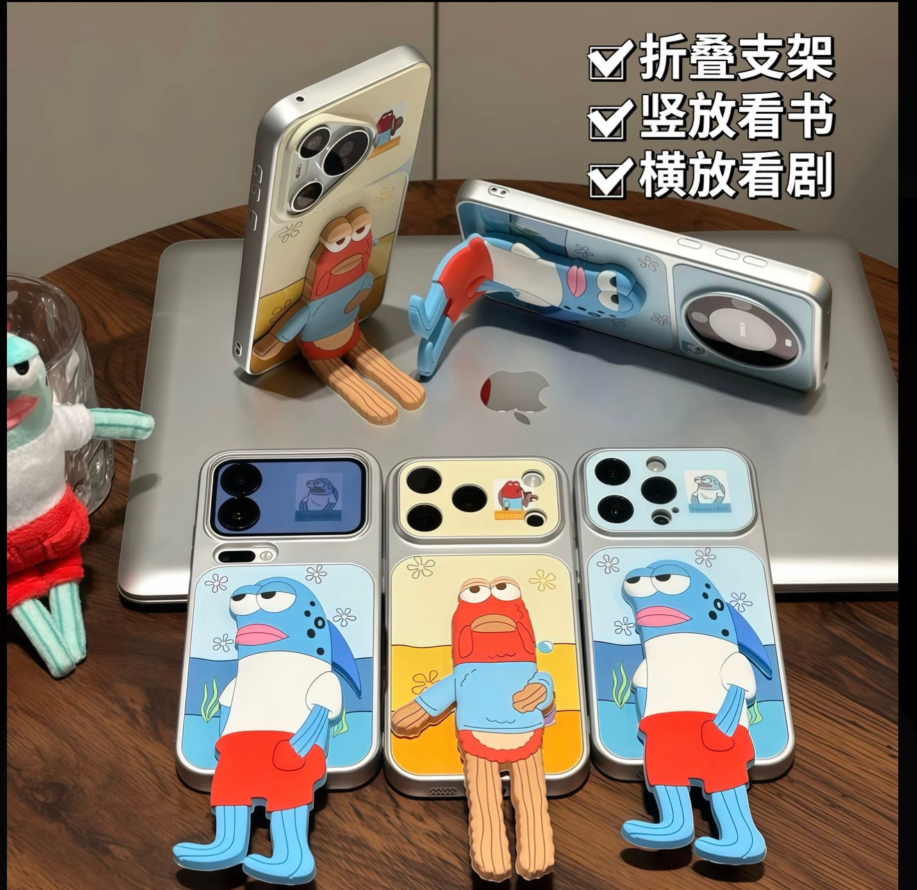3D Cartoon SpongeBob Bikini Bottom Fish Kickstand Phone Case, Cute 3D Figure Adjustable Stand Protective Cover, Hands-Free Vertical & Horizontal View Shockproof Case For iPhone