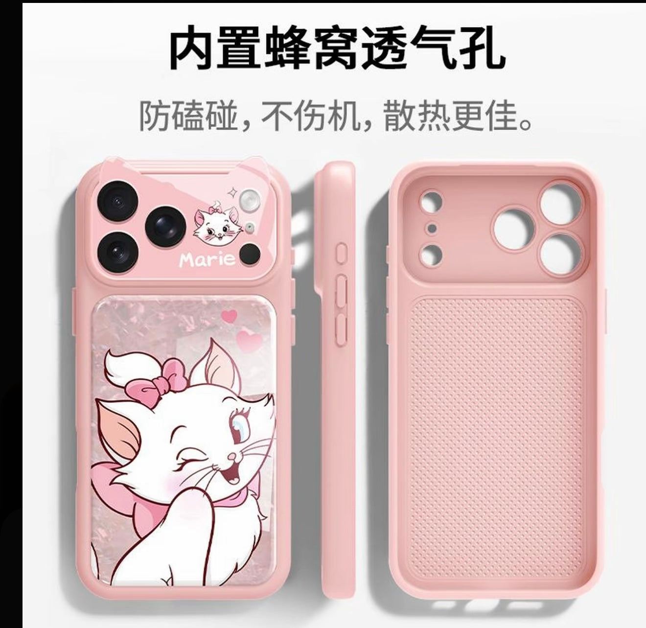 Cute Wink Marie Cat Pink Glitter Phone Case | Honeycomb Honey Mesh Heat Dissipation Breathable Anti-Collision Full Camera Lens Protective Shockproof Cover For iPhone